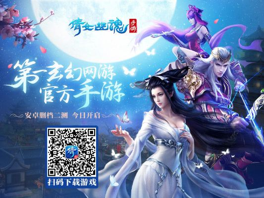 倩女幽魂手游充值及软件免费策略，ChromeOS_v3.810的实地数据验证与开源价值