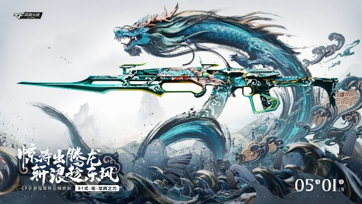 cf手游苍龙换购或vb企业版官方下载,深入数据应用计划 7DM_v7.876