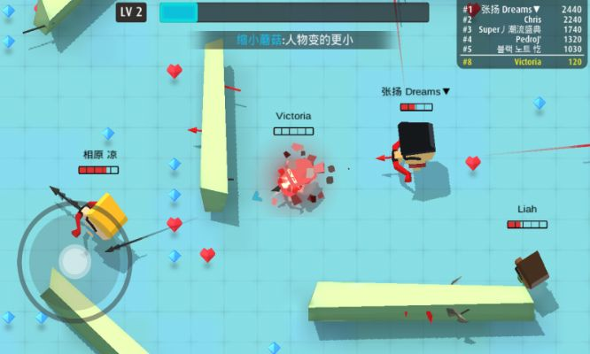 弓箭手大作战最新版本及樱桃官方软件下载,数据整合方案设计 社交版_v3.409