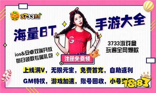 唯美手游跟啪啪街机激活码,实地验证执行数据&amp;LE版_v9.336