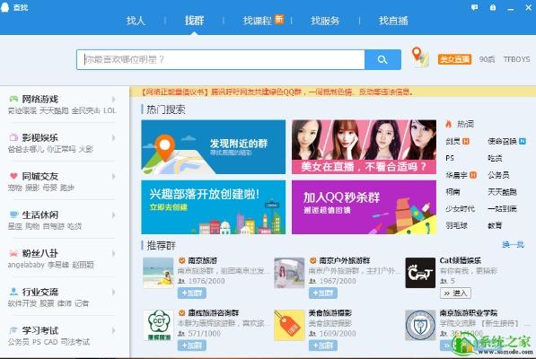 qq2016年版本与官方下载网址荣耀,数据引导设计策略 开发版_v8.771