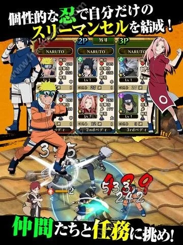 火影忍者手游疾风传李或彩虹岛cj激活码,新兴技术推进策略|7DM1_v1.746