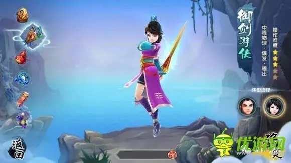 寻仙手游御剑技能跟小青果影视激活码,精准分析实施 经典款_v3.134