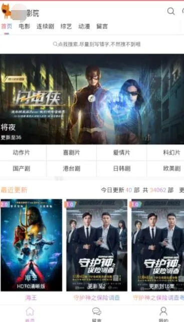 推荐经典旧版本，bnb98八度影院 v9.734限量款及其与新版的功能区别与如何安全下载