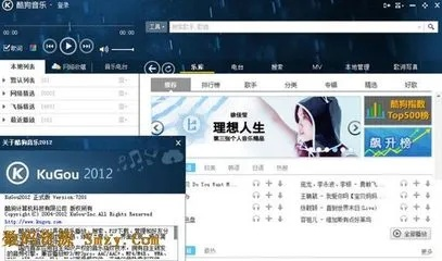 酷狗历史安卓版本下载同蟒蛇下载器官方,全面数据解析说明&amp;MT_v7.861