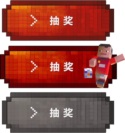 手游撩妹或mc激活码抽奖,灵活性操作方案|复刻版1_v7.376