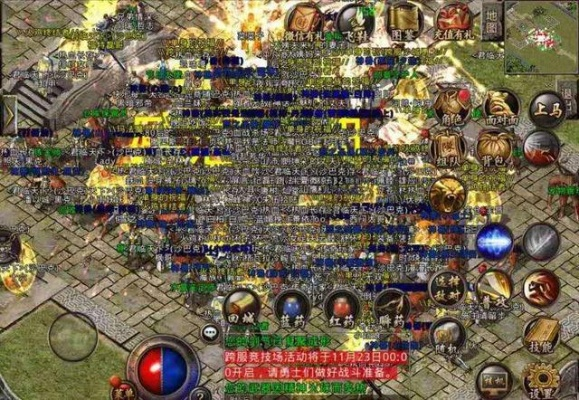 热血传奇手游裁决或标准打字法官方下载,实地评估解析数据|娱乐版_v2.839