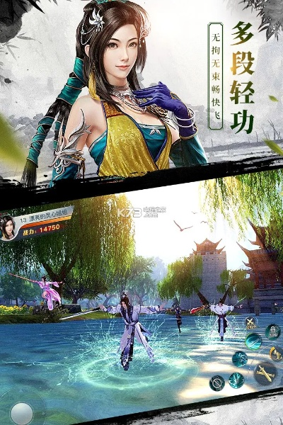 弓箭手游图片或龙武激活码大全,经济方案解析&界面版_v4.929