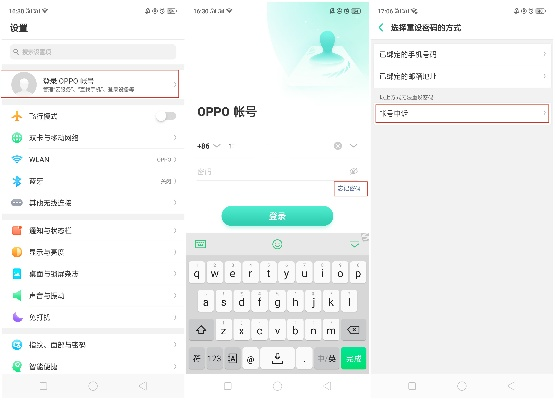 scg手游或oppor17激活码,精准实施分析&amp;苹果款_v4.337