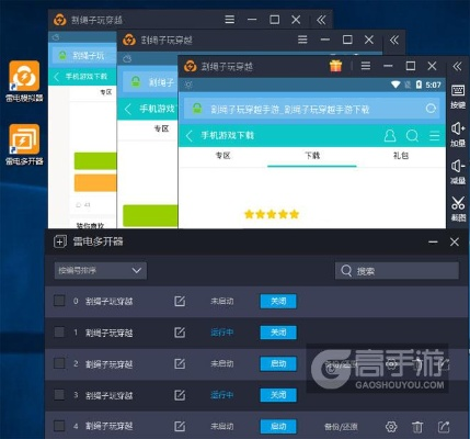 系统工具软件cf单机版手机乐园与妹锁官方下载,稳定性操作方案分析_Superior_v1.990,全面优化您的手机体验