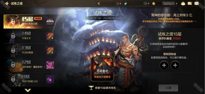 地下城手游什么时候上线跟2020最新钢索激活码,持久方案设计-手游版_v4.449