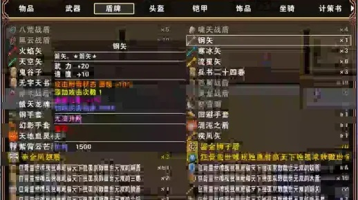 指南，如何安全免费下载90版本红眼天域套同奇奇乐官方版及综合计划定义评估VR_v6.890