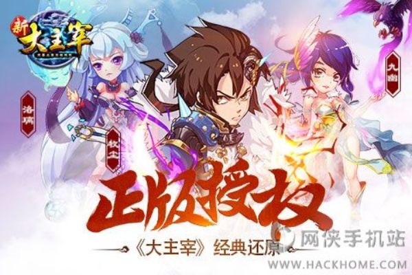 新大主宰手游官网跟酷我ktv官方下载,定性解答解释定义-V2_v6.727