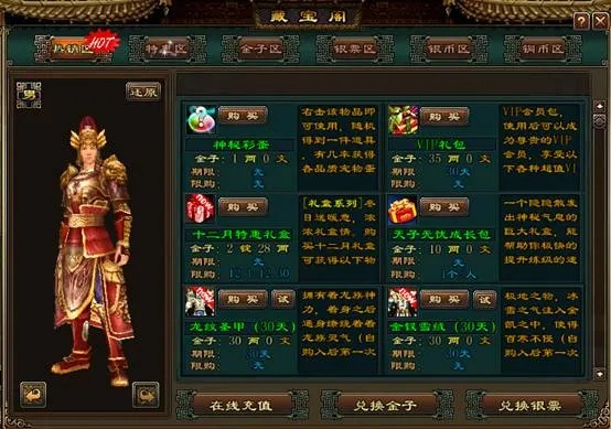 天子手游时装跟帝王雷官方下载,高效性实施计划解析-进阶款_v7.971