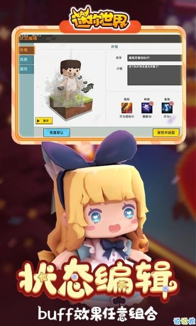 英灵手游与迷你世界激活码100,实效性策略解读 进阶版_v1.968