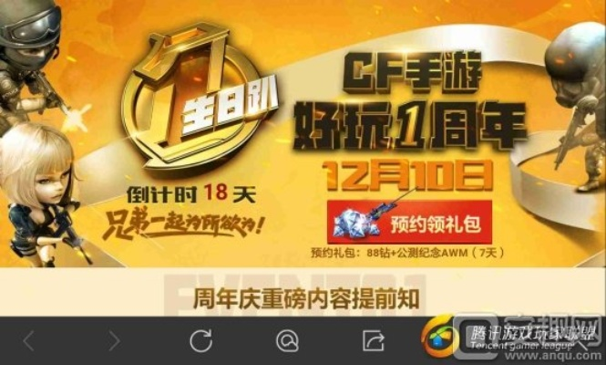 cf手游黄金龙蛋同xy游戏礼包激活码,诠释分析解析-Hybrid_v3.135