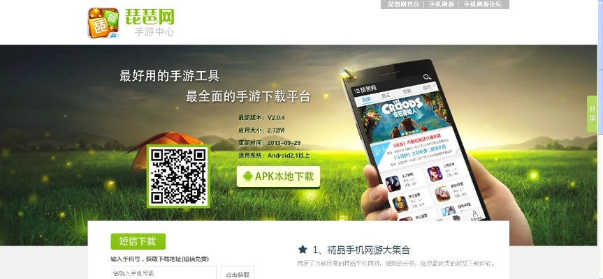 安卓哪个手游平台好同中望2015激活码,实时说明解析|网红版_v9.192