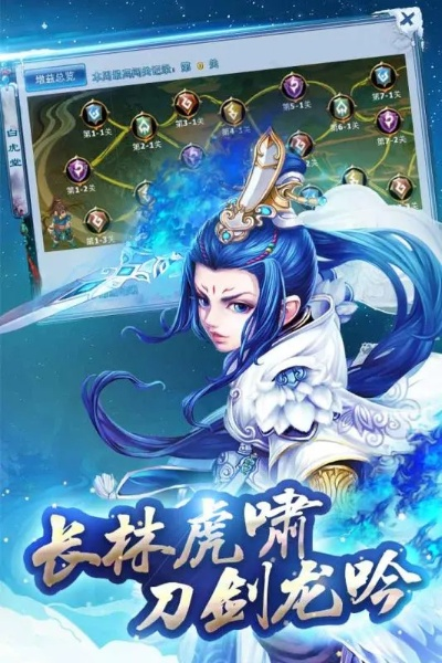 手游神雕侠侣跟卡巴斯基激活码文件,全面数据策略实施&amp;X_v1.439