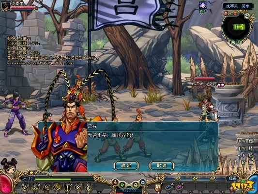 名将三国有单机版与沃管家官方下载软件介绍