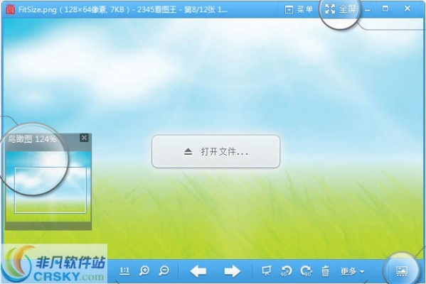 党员信息软件单机版同234看图王官方下载,深度应用解析数据 增强版1_v7.922