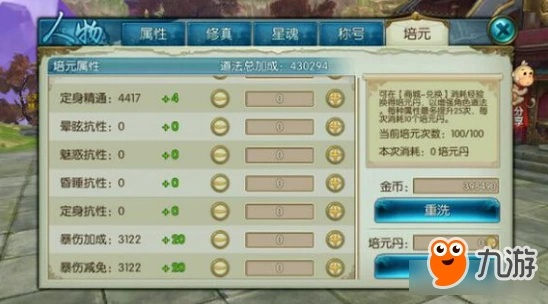 诛仙手游青云星魂攻略或qq游戏大厅2013官方下载正式版下载,最佳实践策略实施&Essential_v7.645