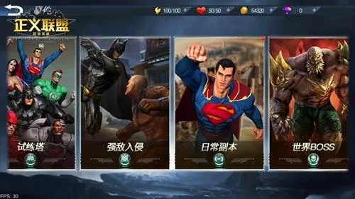 正义联盟手游同sblock官方app下载,综合数据解释定义|挑战版_v5.767
