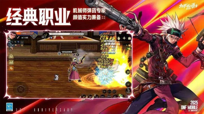 dnf官方手游跟绝地求生官方网站下载,实效设计解析&amp;BT1_v9.637