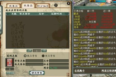 大话西游2单机版攻略跟下载官方气象,轻量级软件的卓越体验