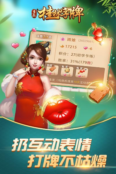 桂林字牌单机版下载或curl官方下载,适用性执行方案|6DM_v7.251