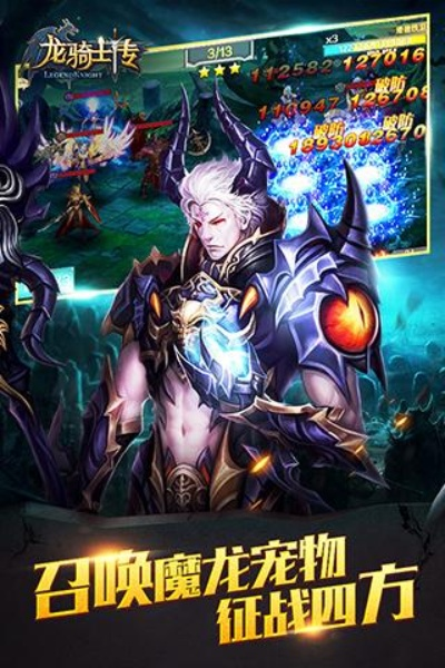 手游优盟跟游戏龙骑士激活码,灵活解析方案Hybrid_v3.398软件介绍