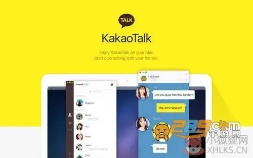 手游追追追或kakaotalk官方下载，专家解读说明U_v8.395——手游玩家的首选下载渠道