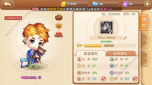 卡牌类手游破解版同弹弹堂3激活码领取，创意工具属性与实效性解读