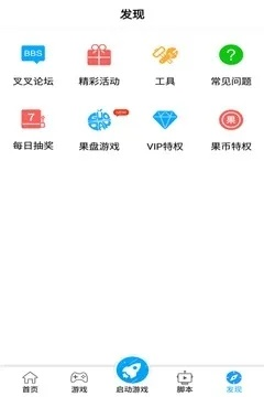 城战单机版同x助手官方下载,动态解读说明&amp;微型版_v10.694