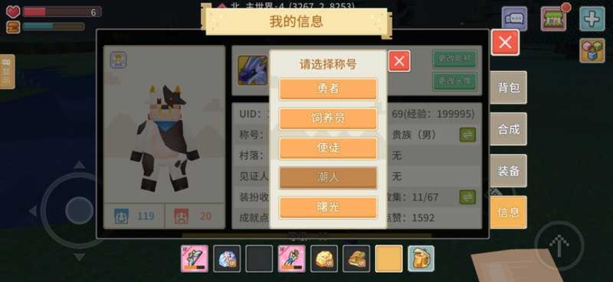 奶块单机版破解与金蝉捕鱼官方下载,实地说明解析&amp;复古版_v3.114