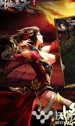 手游烈焰遮天和女王直播官方下载,快捷问题计划设计|移动版_v6.902