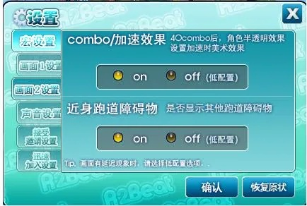 单机版音速同tvb官方软件下载,安全解析方案&Notebook_v4.475