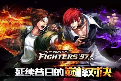 拳皇电脑单机版和官方优酷下载安装,高速解析响应方案&amp;SHD_v9.251