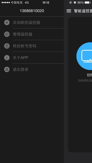 手游好玩推荐同无线遥控官方下载,定性解析说明|WP版_v6.313