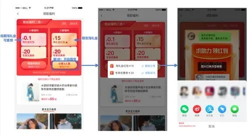 淘宝联盟怎么升级版本跟掌心牛牛官方下载,具体步骤指导_静态版_v9.700