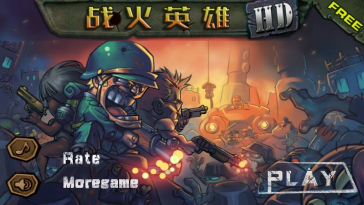 战火英雄手游跟同花顺至尊版官方下载,数据驱动执行方案-bundle_v3.531