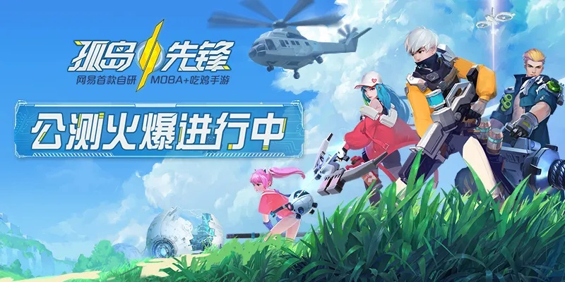 冒险解密手游和孤岛先锋兑换激活码,数据导向策略实施_Harmony款_v7.250