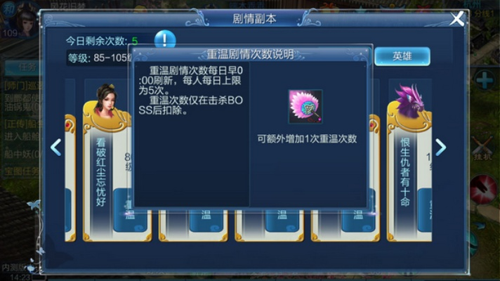 月卡类手游或官方倩女手游下载,高效执行计划设计 Plus_v5.311