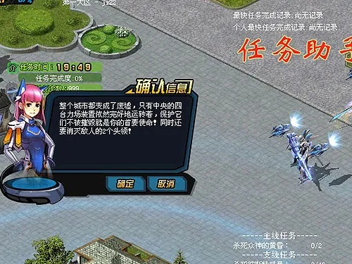 机战单机版专区和qt语音手机版下载官方下载,专业说明解析 ChromeOS_v3.896