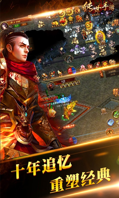 传世手游网与和商汇app官方下载,深层数据计划实施&amp;免费版1_v6.165