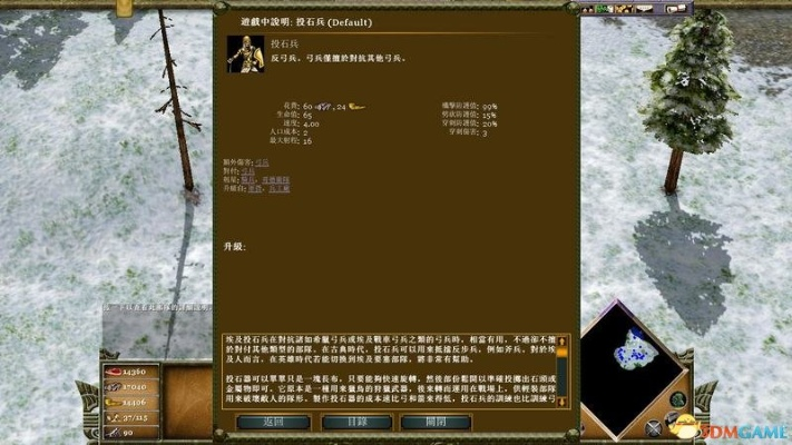 神话时代单机版与传奇花屏补丁官方下载，权威分析说明_Windows_v3.301——轻量级软件的卓越体验