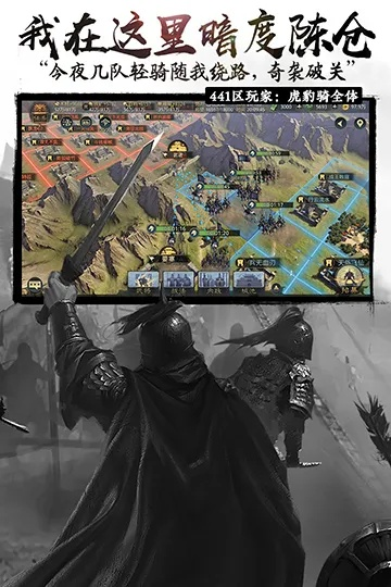 ios手游变态版跟率土之滨资源包激活码,实地数据验证计划 Holo_v6.392