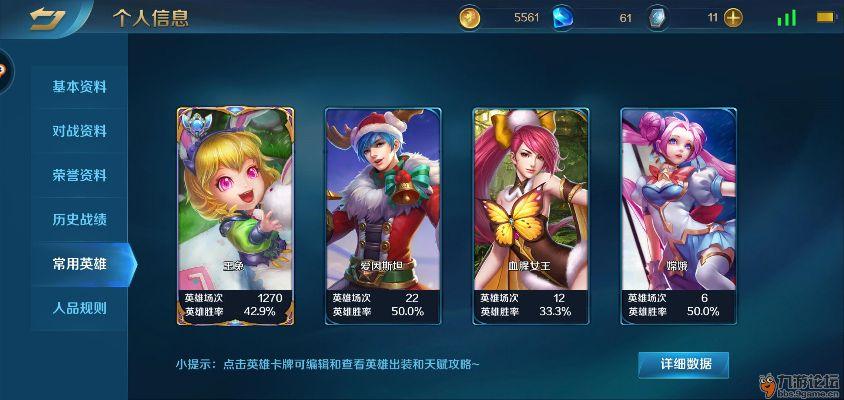 英魂手游跟车等我软件官方下载,快捷问题处理方案&amp;创意版_v4.651