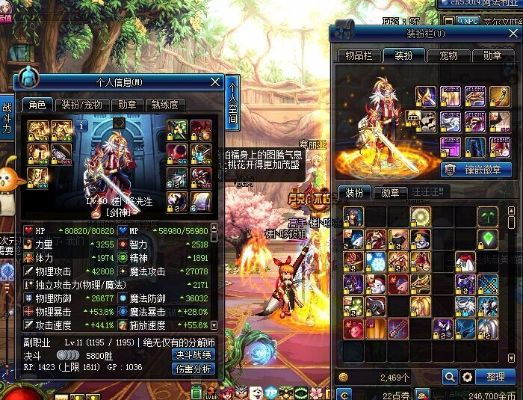 dnf天御套90版本跟智能拼图官方下载,实地考察分析&amp;视频版_v9.152