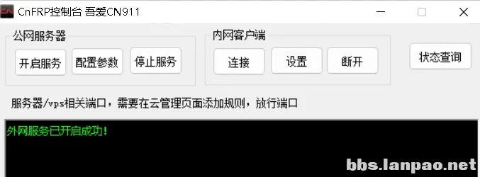 90版本兰总改版同e随行官方下载,深入研究解释定义_WP_v6.217