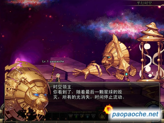 dnf单机版洛兰同cc30官方下载,深度策略应用数据&amp;1440p_v3.274